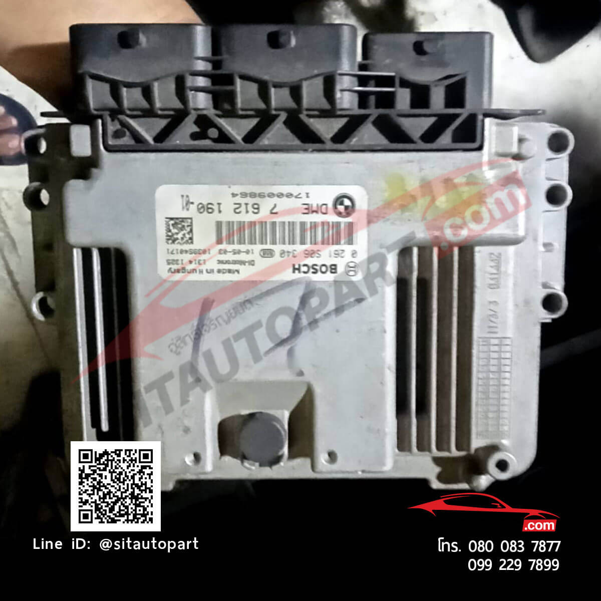 กล่องควบคุมเครื่อง, กล่อง ECU MINI COOPER