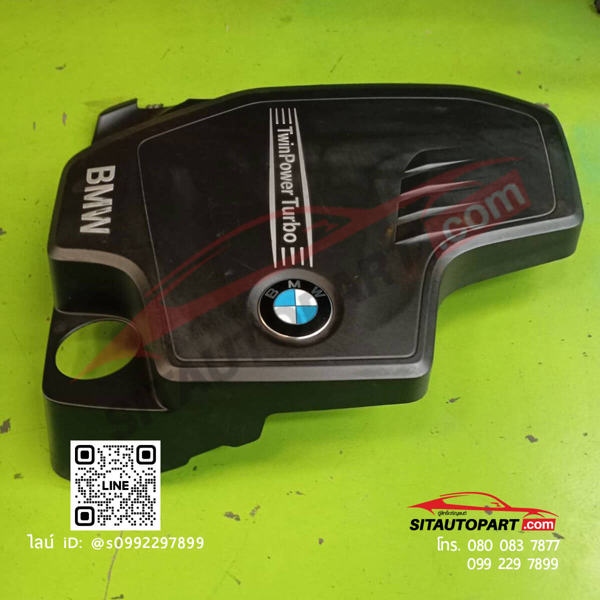 ฝาครอบเครื่อง BMW N20