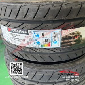 ยาง Yokohama - Z4 E89