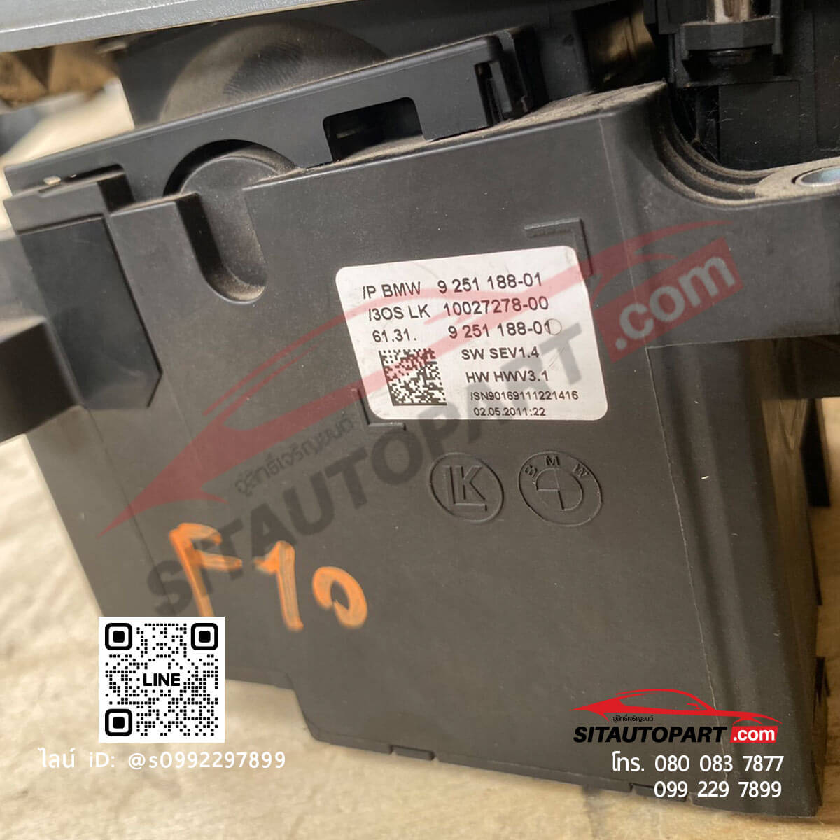 คันเกียร์ BMW f10 f30 - Image 3