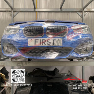 หัวตัด BMW