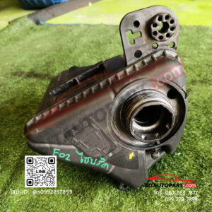 กระปุกพักน้ำ BMW F02 ไฮบริด