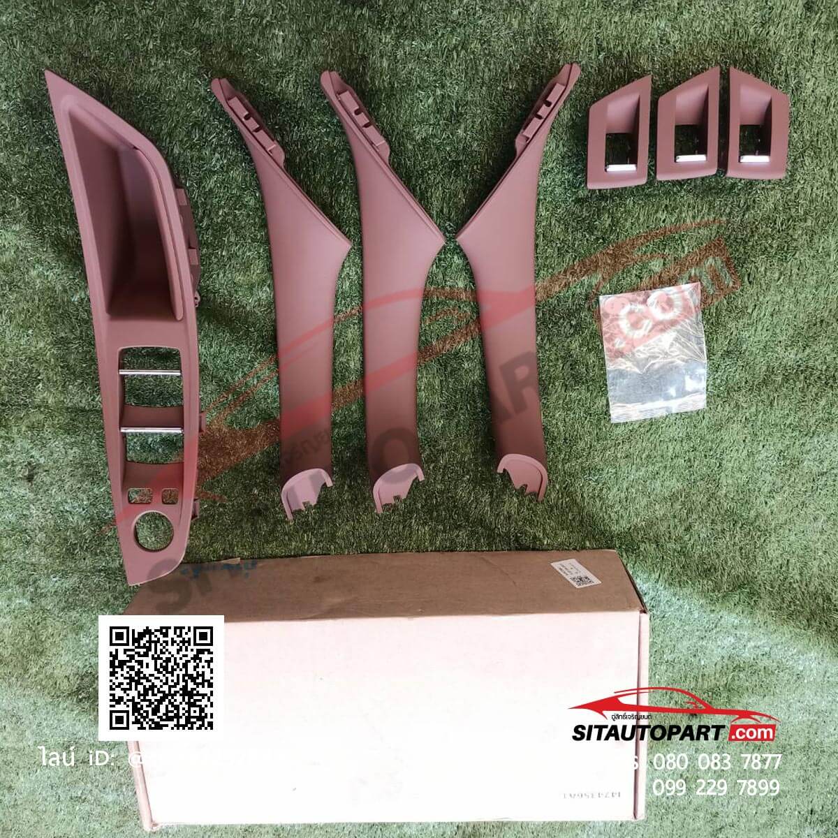 มือจับ BMW F10 สีน้ำตาล