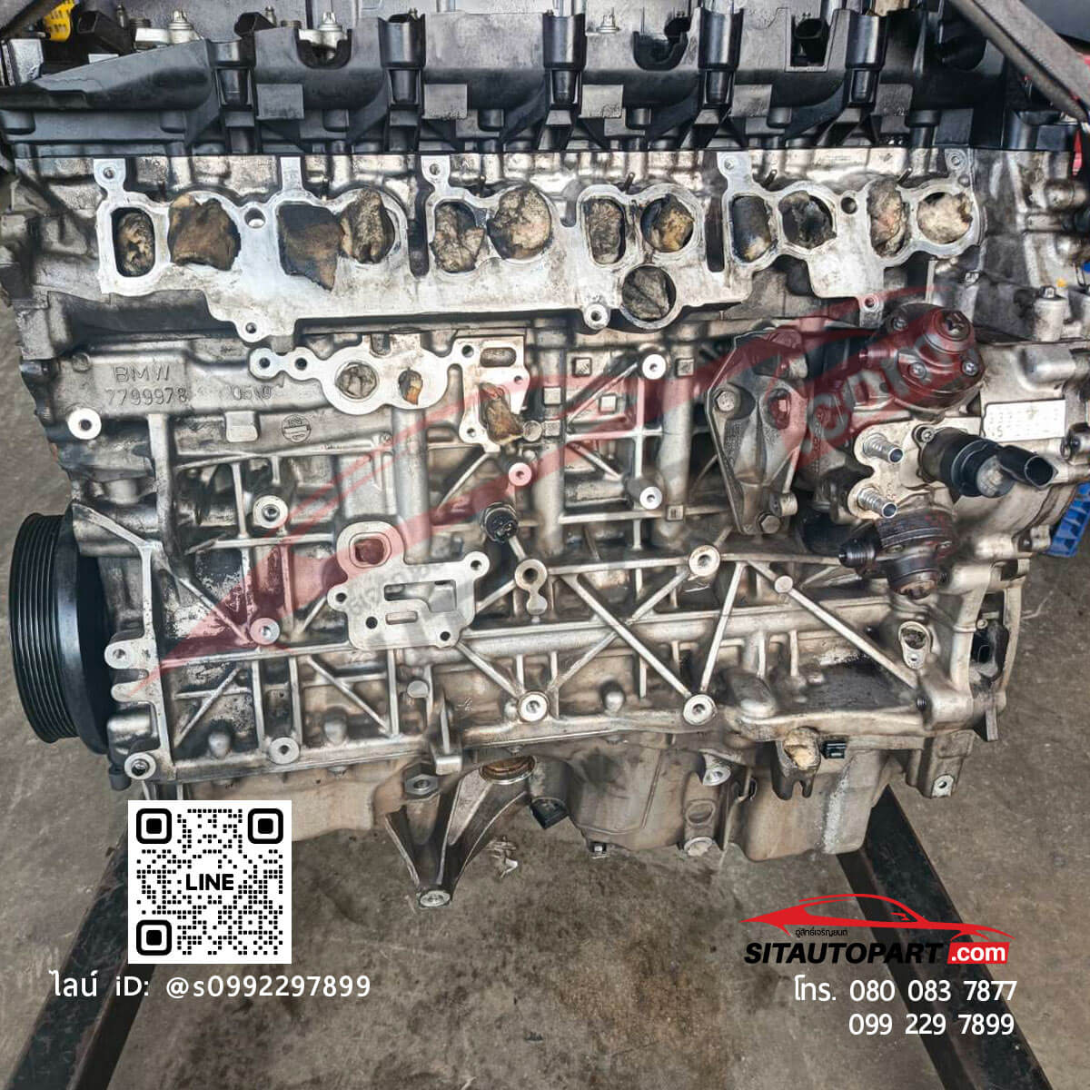 ช็อตบล็อก BMW X6 n57