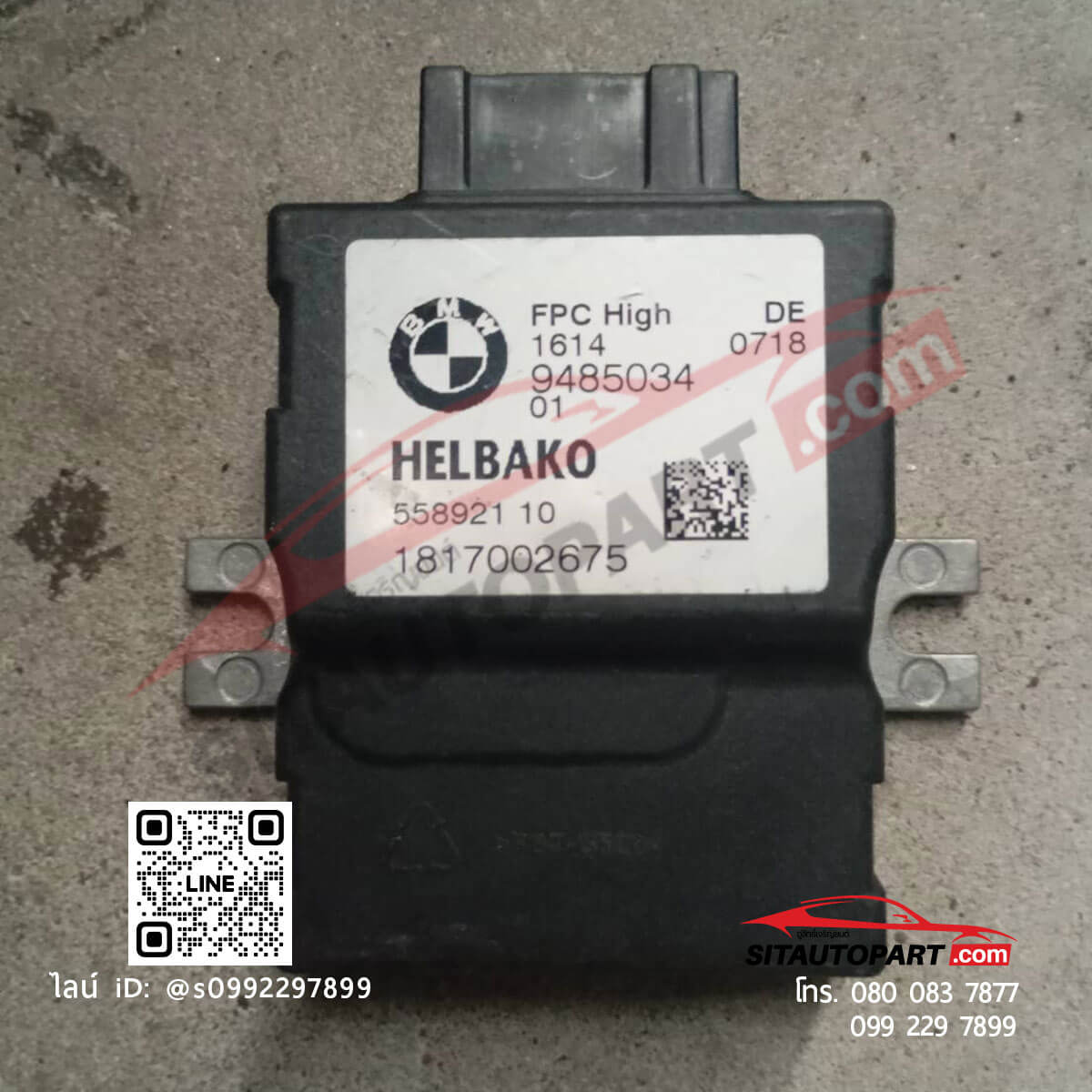 กล่องควบคุมปั้มติ๊ก BMW G30 B47