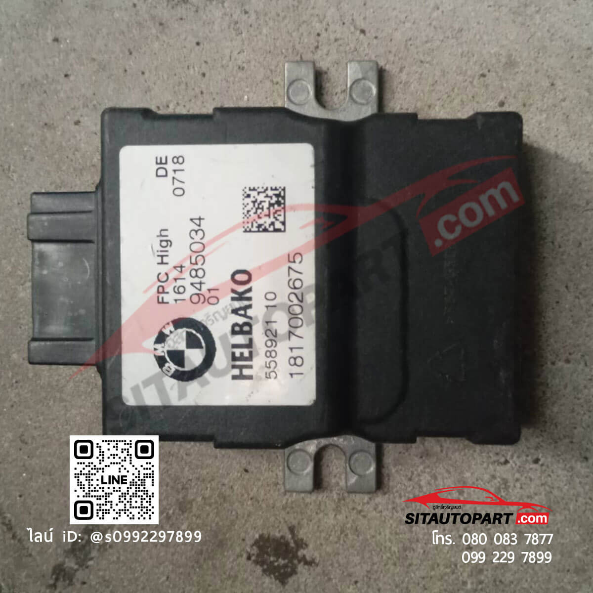 กล่องควบคุมปั้มติ๊ก BMW G30 B47 - Image 3