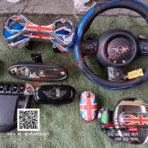 อะไหล่รถมินิ r60