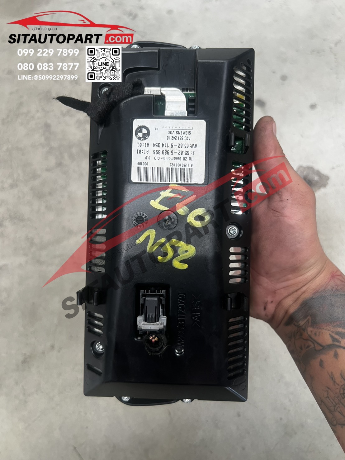 จอ iDrive E60, หน้าจอ BMW E60, จอ CCC E60, จอ CIC E60, จอแอนดรอย E60, ซ่อมจอ BMW E60, จอยาว E60 เชียงกง
