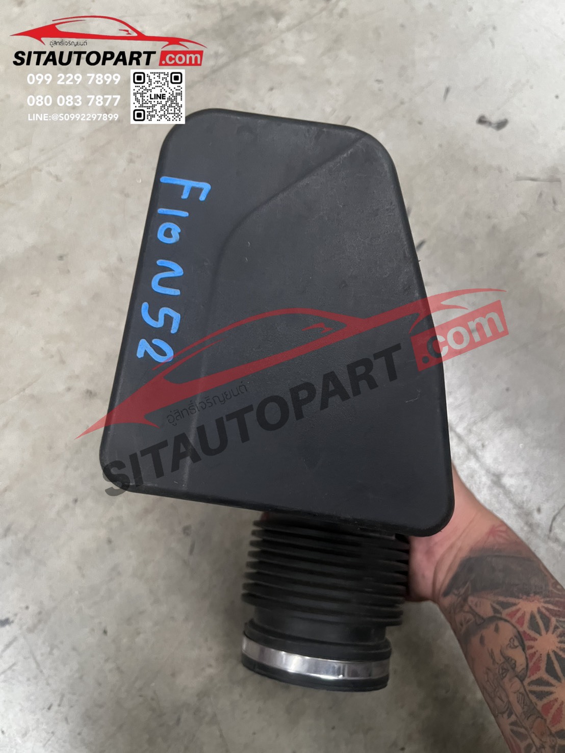 ท่อยางหม้อกรองอากาศ F10, ท่อไอดี N52, ท่อกรองอากาศ N52 ขาด, เครื่องสั่น BMW F10 N52, อากาศรั่ว N52, ซ่อมท่อกรองอากาศ BMW